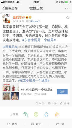小黄人改名桃花源下载